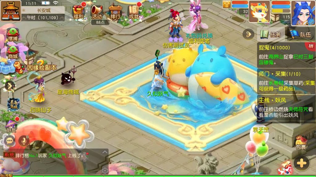 图片[48]源码下载-游戏源码下载-手机游戏源码下载-手机游戏服务端下载-服务端下载-游戏服务端下载-页游服务端下载-页游私服-端游私服-手游私服-游戏私服-网站源码下载-架设工具下载-私服下载【星海幻梦尊享挂机版不超过13位IP】[MT3换皮梦幻西游手游]全自动搭建服务端源码下载-游戏源码下载-手机游戏源码下载-手机游戏服务端下载-服务端下载-游戏服务端下载-页游服务端下载-页游私服-端游私服-手游私服-游戏私服-网站源码下载-架设工具下载-私服下载久似妖气源码网