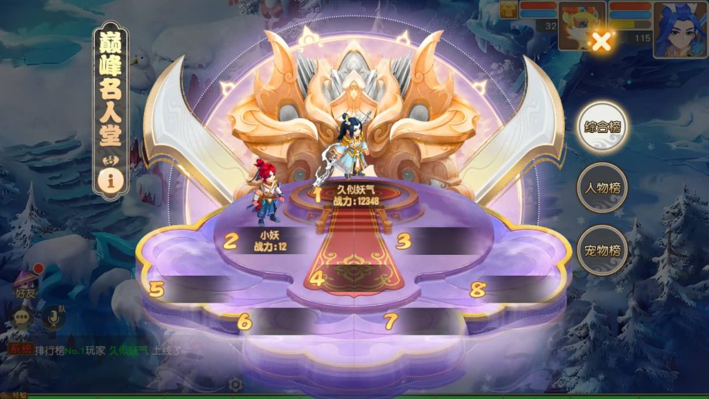 图片[43]源码下载-游戏源码下载-手机游戏源码下载-手机游戏服务端下载-服务端下载-游戏服务端下载-页游服务端下载-页游私服-端游私服-手游私服-游戏私服-网站源码下载-架设工具下载-私服下载【星海幻梦尊享挂机版不超过13位IP】[MT3换皮梦幻西游手游]全自动搭建服务端源码下载-游戏源码下载-手机游戏源码下载-手机游戏服务端下载-服务端下载-游戏服务端下载-页游服务端下载-页游私服-端游私服-手游私服-游戏私服-网站源码下载-架设工具下载-私服下载久似妖气源码网