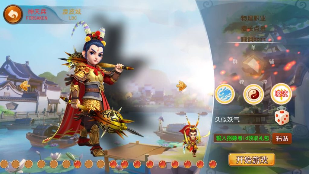 图片[2]源码下载-游戏源码下载-手机游戏源码下载-手机游戏服务端下载-服务端下载-游戏服务端下载-页游服务端下载-页游私服-端游私服-手游私服-游戏私服-网站源码下载-架设工具下载-私服下载【富贵全靠爆十五门派】[MT3换皮梦幻西游手游]全自动搭建服务端源码下载-游戏源码下载-手机游戏源码下载-手机游戏服务端下载-服务端下载-游戏服务端下载-页游服务端下载-页游私服-端游私服-手游私服-游戏私服-网站源码下载-架设工具下载-私服下载久似妖气源码网