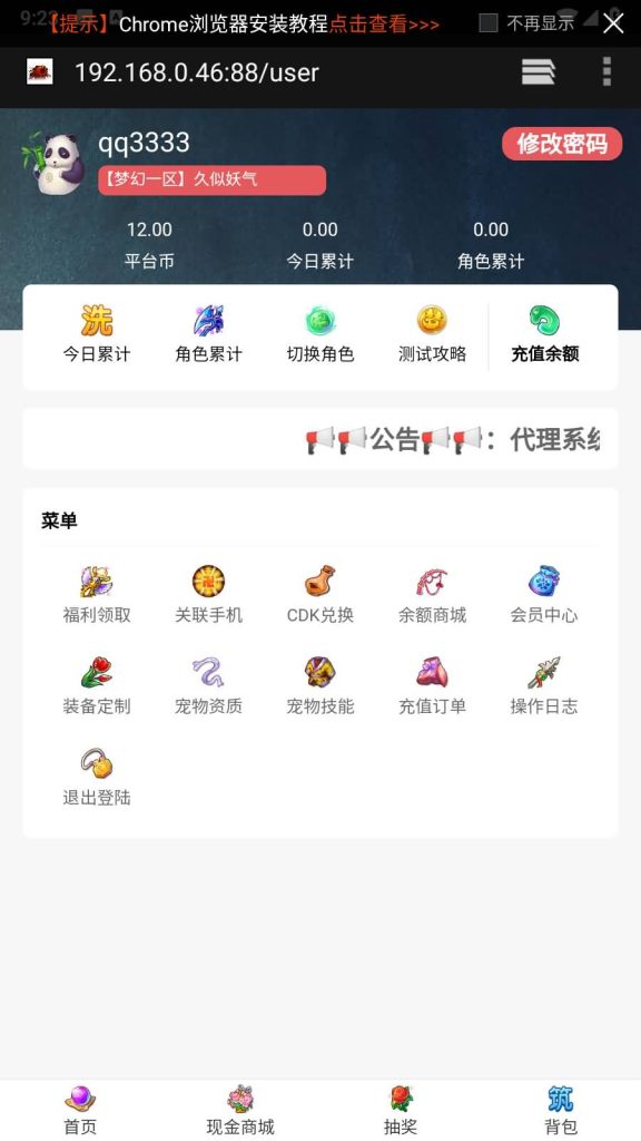 图片[60]源码下载-游戏源码下载-手机游戏源码下载-手机游戏服务端下载-服务端下载-游戏服务端下载-页游服务端下载-页游私服-端游私服-手游私服-游戏私服-网站源码下载-架设工具下载-私服下载【富贵全靠爆十五门派】[MT3换皮梦幻西游手游]全自动搭建服务端源码下载-游戏源码下载-手机游戏源码下载-手机游戏服务端下载-服务端下载-游戏服务端下载-页游服务端下载-页游私服-端游私服-手游私服-游戏私服-网站源码下载-架设工具下载-私服下载久似妖气源码网