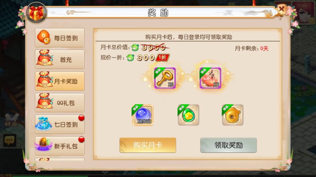 图片[26]源码下载-游戏源码下载-手机游戏源码下载-手机游戏服务端下载-服务端下载-游戏服务端下载-页游服务端下载-页游私服-端游私服-手游私服-游戏私服-网站源码下载-架设工具下载-私服下载【富贵全靠爆十五门派】[MT3换皮梦幻西游手游]全自动搭建服务端源码下载-游戏源码下载-手机游戏源码下载-手机游戏服务端下载-服务端下载-游戏服务端下载-页游服务端下载-页游私服-端游私服-手游私服-游戏私服-网站源码下载-架设工具下载-私服下载久似妖气源码网