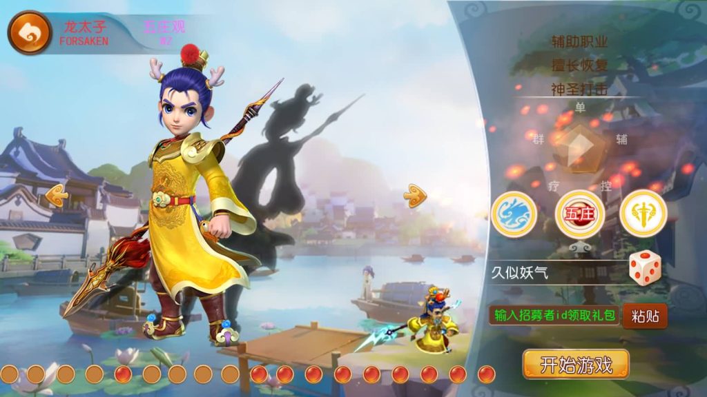 图片[14]源码下载-游戏源码下载-手机游戏源码下载-手机游戏服务端下载-服务端下载-游戏服务端下载-页游服务端下载-页游私服-端游私服-手游私服-游戏私服-网站源码下载-架设工具下载-私服下载【富贵全靠爆十五门派】[MT3换皮梦幻西游手游]全自动搭建服务端源码下载-游戏源码下载-手机游戏源码下载-手机游戏服务端下载-服务端下载-游戏服务端下载-页游服务端下载-页游私服-端游私服-手游私服-游戏私服-网站源码下载-架设工具下载-私服下载久似妖气源码网