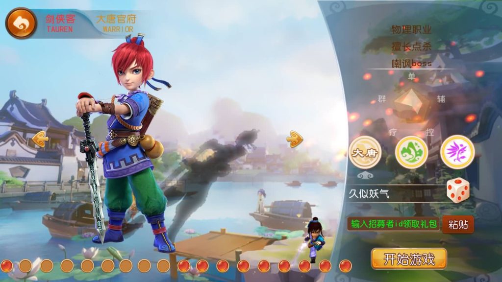 图片[20]源码下载-游戏源码下载-手机游戏源码下载-手机游戏服务端下载-服务端下载-游戏服务端下载-页游服务端下载-页游私服-端游私服-手游私服-游戏私服-网站源码下载-架设工具下载-私服下载【富贵全靠爆十五门派】[MT3换皮梦幻西游手游]全自动搭建服务端源码下载-游戏源码下载-手机游戏源码下载-手机游戏服务端下载-服务端下载-游戏服务端下载-页游服务端下载-页游私服-端游私服-手游私服-游戏私服-网站源码下载-架设工具下载-私服下载久似妖气源码网