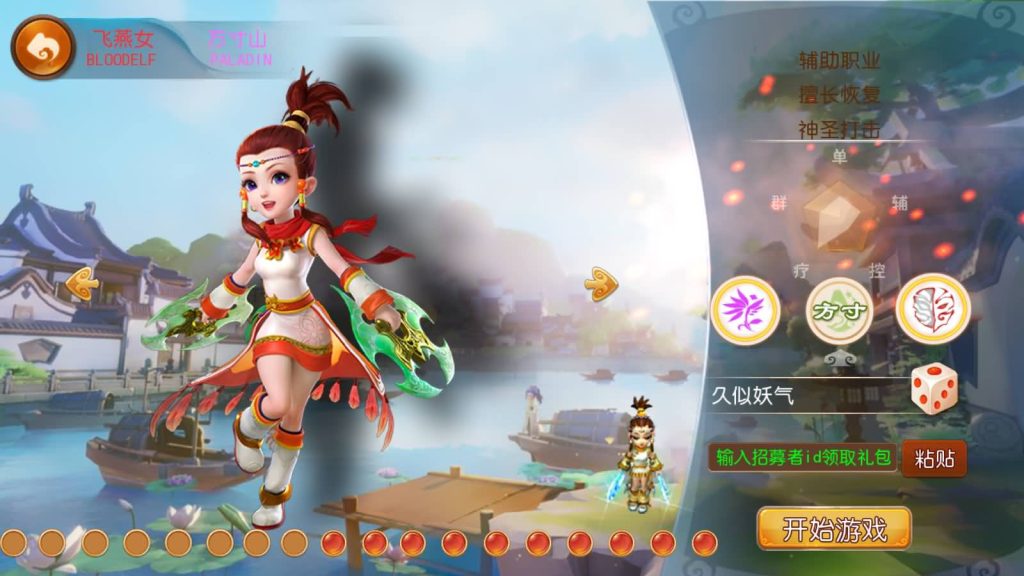 图片[19]源码下载-游戏源码下载-手机游戏源码下载-手机游戏服务端下载-服务端下载-游戏服务端下载-页游服务端下载-页游私服-端游私服-手游私服-游戏私服-网站源码下载-架设工具下载-私服下载【富贵全靠爆十五门派】[MT3换皮梦幻西游手游]全自动搭建服务端源码下载-游戏源码下载-手机游戏源码下载-手机游戏服务端下载-服务端下载-游戏服务端下载-页游服务端下载-页游私服-端游私服-手游私服-游戏私服-网站源码下载-架设工具下载-私服下载久似妖气源码网