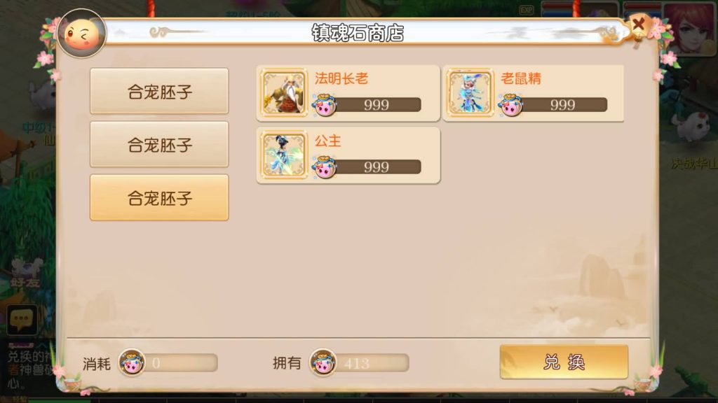 图片[53]源码下载-游戏源码下载-手机游戏源码下载-手机游戏服务端下载-服务端下载-游戏服务端下载-页游服务端下载-页游私服-端游私服-手游私服-游戏私服-网站源码下载-架设工具下载-私服下载【富贵全靠爆十五门派】[MT3换皮梦幻西游手游]全自动搭建服务端源码下载-游戏源码下载-手机游戏源码下载-手机游戏服务端下载-服务端下载-游戏服务端下载-页游服务端下载-页游私服-端游私服-手游私服-游戏私服-网站源码下载-架设工具下载-私服下载久似妖气源码网