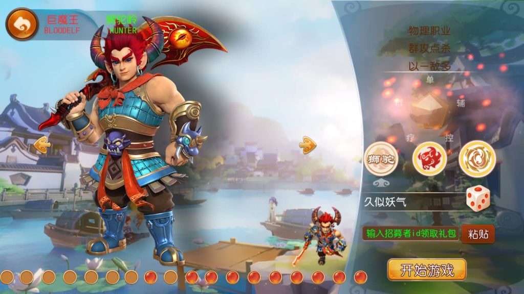 图片[3]源码下载-游戏源码下载-手机游戏源码下载-手机游戏服务端下载-服务端下载-游戏服务端下载-页游服务端下载-页游私服-端游私服-手游私服-游戏私服-网站源码下载-架设工具下载-私服下载【富贵全靠爆十五门派】[MT3换皮梦幻西游手游]全自动搭建服务端源码下载-游戏源码下载-手机游戏源码下载-手机游戏服务端下载-服务端下载-游戏服务端下载-页游服务端下载-页游私服-端游私服-手游私服-游戏私服-网站源码下载-架设工具下载-私服下载久似妖气源码网