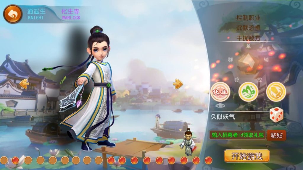 图片[21]源码下载-游戏源码下载-手机游戏源码下载-手机游戏服务端下载-服务端下载-游戏服务端下载-页游服务端下载-页游私服-端游私服-手游私服-游戏私服-网站源码下载-架设工具下载-私服下载【富贵全靠爆十五门派】[MT3换皮梦幻西游手游]全自动搭建服务端源码下载-游戏源码下载-手机游戏源码下载-手机游戏服务端下载-服务端下载-游戏服务端下载-页游服务端下载-页游私服-端游私服-手游私服-游戏私服-网站源码下载-架设工具下载-私服下载久似妖气源码网