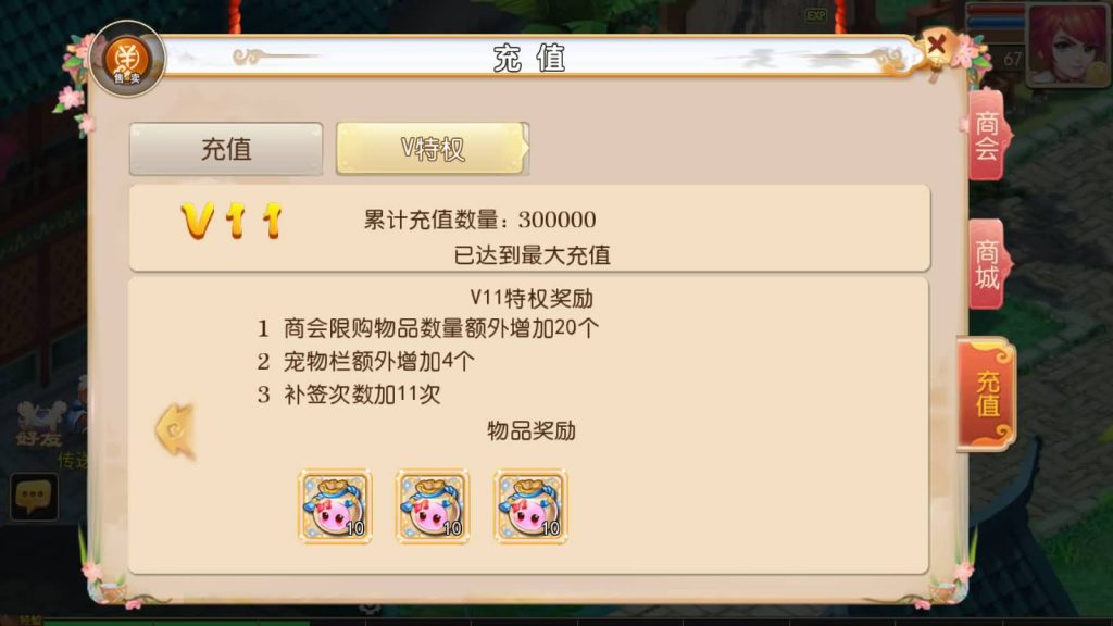 图片[36]源码下载-游戏源码下载-手机游戏源码下载-手机游戏服务端下载-服务端下载-游戏服务端下载-页游服务端下载-页游私服-端游私服-手游私服-游戏私服-网站源码下载-架设工具下载-私服下载【富贵全靠爆十五门派】[MT3换皮梦幻西游手游]全自动搭建服务端源码下载-游戏源码下载-手机游戏源码下载-手机游戏服务端下载-服务端下载-游戏服务端下载-页游服务端下载-页游私服-端游私服-手游私服-游戏私服-网站源码下载-架设工具下载-私服下载久似妖气源码网