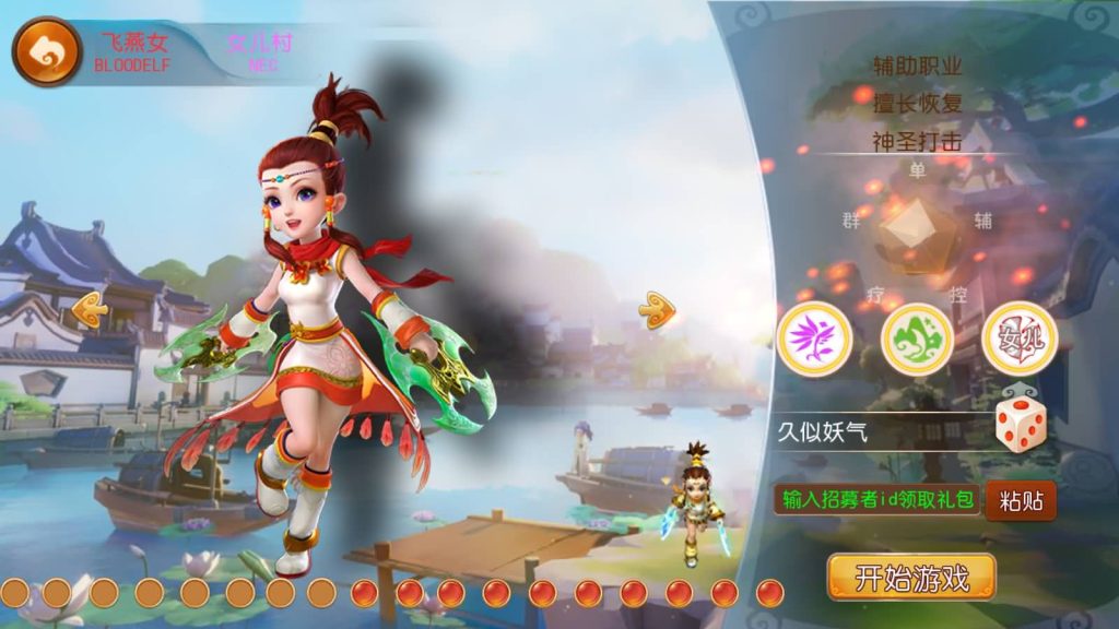 图片[18]源码下载-游戏源码下载-手机游戏源码下载-手机游戏服务端下载-服务端下载-游戏服务端下载-页游服务端下载-页游私服-端游私服-手游私服-游戏私服-网站源码下载-架设工具下载-私服下载【富贵全靠爆十五门派】[MT3换皮梦幻西游手游]全自动搭建服务端源码下载-游戏源码下载-手机游戏源码下载-手机游戏服务端下载-服务端下载-游戏服务端下载-页游服务端下载-页游私服-端游私服-手游私服-游戏私服-网站源码下载-架设工具下载-私服下载久似妖气源码网