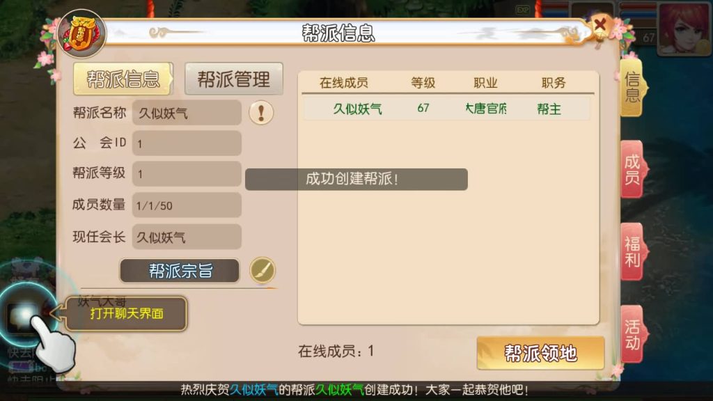 图片[51]源码下载-游戏源码下载-手机游戏源码下载-手机游戏服务端下载-服务端下载-游戏服务端下载-页游服务端下载-页游私服-端游私服-手游私服-游戏私服-网站源码下载-架设工具下载-私服下载【富贵全靠爆十五门派】[MT3换皮梦幻西游手游]全自动搭建服务端源码下载-游戏源码下载-手机游戏源码下载-手机游戏服务端下载-服务端下载-游戏服务端下载-页游服务端下载-页游私服-端游私服-手游私服-游戏私服-网站源码下载-架设工具下载-私服下载久似妖气源码网