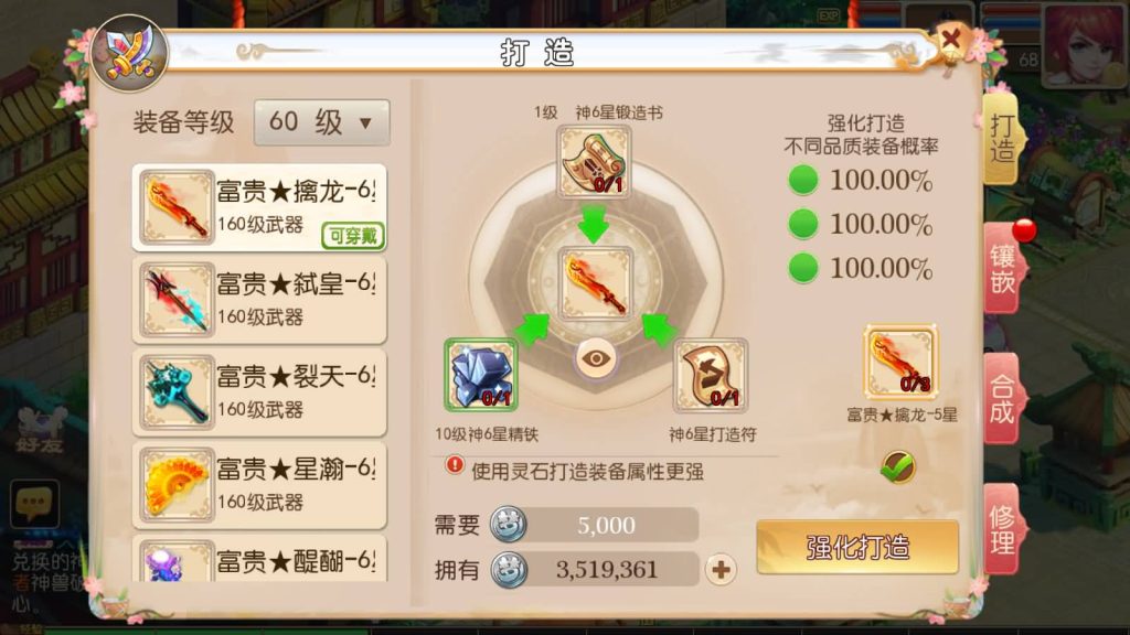 图片[8]源码下载-游戏源码下载-手机游戏源码下载-手机游戏服务端下载-服务端下载-游戏服务端下载-页游服务端下载-页游私服-端游私服-手游私服-游戏私服-网站源码下载-架设工具下载-私服下载【富贵全靠爆十五门派】[MT3换皮梦幻西游手游]全自动搭建服务端源码下载-游戏源码下载-手机游戏源码下载-手机游戏服务端下载-服务端下载-游戏服务端下载-页游服务端下载-页游私服-端游私服-手游私服-游戏私服-网站源码下载-架设工具下载-私服下载久似妖气源码网