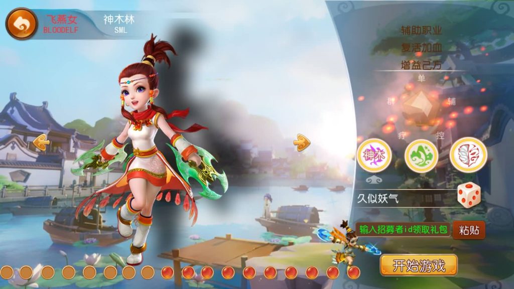 图片[12]源码下载-游戏源码下载-手机游戏源码下载-手机游戏服务端下载-服务端下载-游戏服务端下载-页游服务端下载-页游私服-端游私服-手游私服-游戏私服-网站源码下载-架设工具下载-私服下载【富贵全靠爆十五门派】[MT3换皮梦幻西游手游]全自动搭建服务端源码下载-游戏源码下载-手机游戏源码下载-手机游戏服务端下载-服务端下载-游戏服务端下载-页游服务端下载-页游私服-端游私服-手游私服-游戏私服-网站源码下载-架设工具下载-私服下载久似妖气源码网