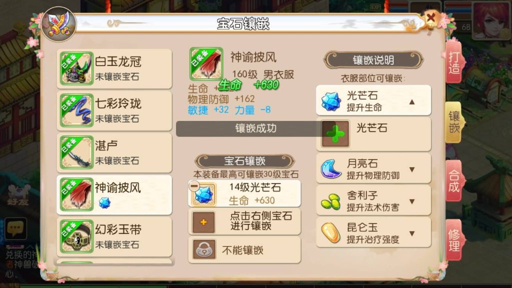 图片[9]源码下载-游戏源码下载-手机游戏源码下载-手机游戏服务端下载-服务端下载-游戏服务端下载-页游服务端下载-页游私服-端游私服-手游私服-游戏私服-网站源码下载-架设工具下载-私服下载【富贵全靠爆十五门派】[MT3换皮梦幻西游手游]全自动搭建服务端源码下载-游戏源码下载-手机游戏源码下载-手机游戏服务端下载-服务端下载-游戏服务端下载-页游服务端下载-页游私服-端游私服-手游私服-游戏私服-网站源码下载-架设工具下载-私服下载久似妖气源码网