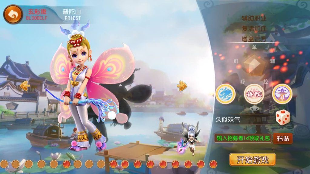 图片[23]源码下载-游戏源码下载-手机游戏源码下载-手机游戏服务端下载-服务端下载-游戏服务端下载-页游服务端下载-页游私服-端游私服-手游私服-游戏私服-网站源码下载-架设工具下载-私服下载【富贵全靠爆十五门派】[MT3换皮梦幻西游手游]全自动搭建服务端源码下载-游戏源码下载-手机游戏源码下载-手机游戏服务端下载-服务端下载-游戏服务端下载-页游服务端下载-页游私服-端游私服-手游私服-游戏私服-网站源码下载-架设工具下载-私服下载久似妖气源码网