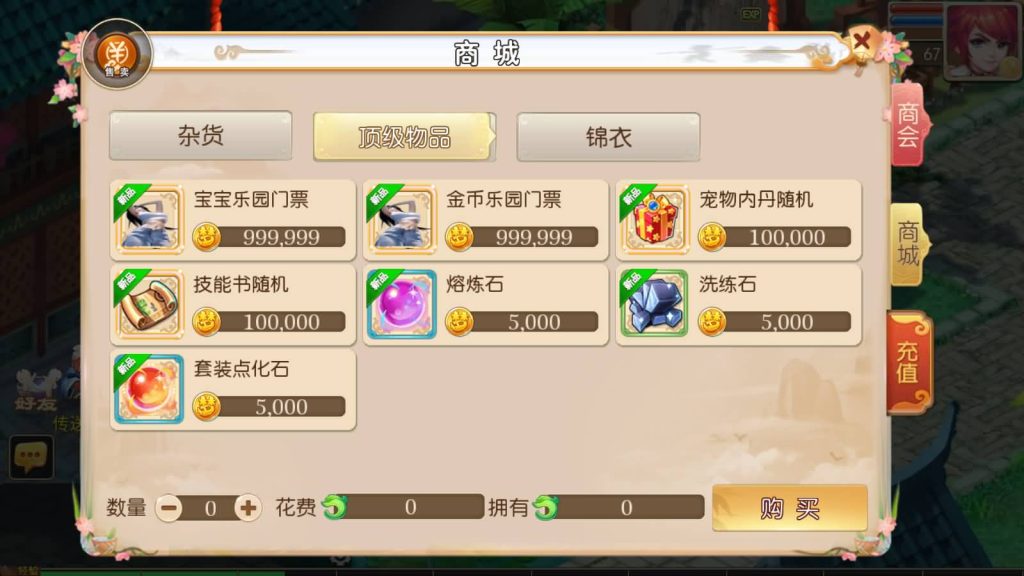 图片[34]源码下载-游戏源码下载-手机游戏源码下载-手机游戏服务端下载-服务端下载-游戏服务端下载-页游服务端下载-页游私服-端游私服-手游私服-游戏私服-网站源码下载-架设工具下载-私服下载【富贵全靠爆十五门派】[MT3换皮梦幻西游手游]全自动搭建服务端源码下载-游戏源码下载-手机游戏源码下载-手机游戏服务端下载-服务端下载-游戏服务端下载-页游服务端下载-页游私服-端游私服-手游私服-游戏私服-网站源码下载-架设工具下载-私服下载久似妖气源码网