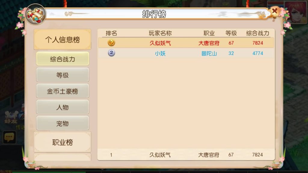 图片[39]源码下载-游戏源码下载-手机游戏源码下载-手机游戏服务端下载-服务端下载-游戏服务端下载-页游服务端下载-页游私服-端游私服-手游私服-游戏私服-网站源码下载-架设工具下载-私服下载【富贵全靠爆十五门派】[MT3换皮梦幻西游手游]全自动搭建服务端源码下载-游戏源码下载-手机游戏源码下载-手机游戏服务端下载-服务端下载-游戏服务端下载-页游服务端下载-页游私服-端游私服-手游私服-游戏私服-网站源码下载-架设工具下载-私服下载久似妖气源码网