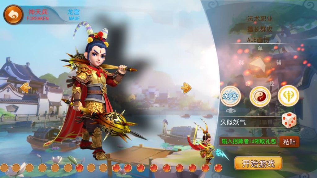 图片[16]源码下载-游戏源码下载-手机游戏源码下载-手机游戏服务端下载-服务端下载-游戏服务端下载-页游服务端下载-页游私服-端游私服-手游私服-游戏私服-网站源码下载-架设工具下载-私服下载【富贵全靠爆十五门派】[MT3换皮梦幻西游手游]全自动搭建服务端源码下载-游戏源码下载-手机游戏源码下载-手机游戏服务端下载-服务端下载-游戏服务端下载-页游服务端下载-页游私服-端游私服-手游私服-游戏私服-网站源码下载-架设工具下载-私服下载久似妖气源码网