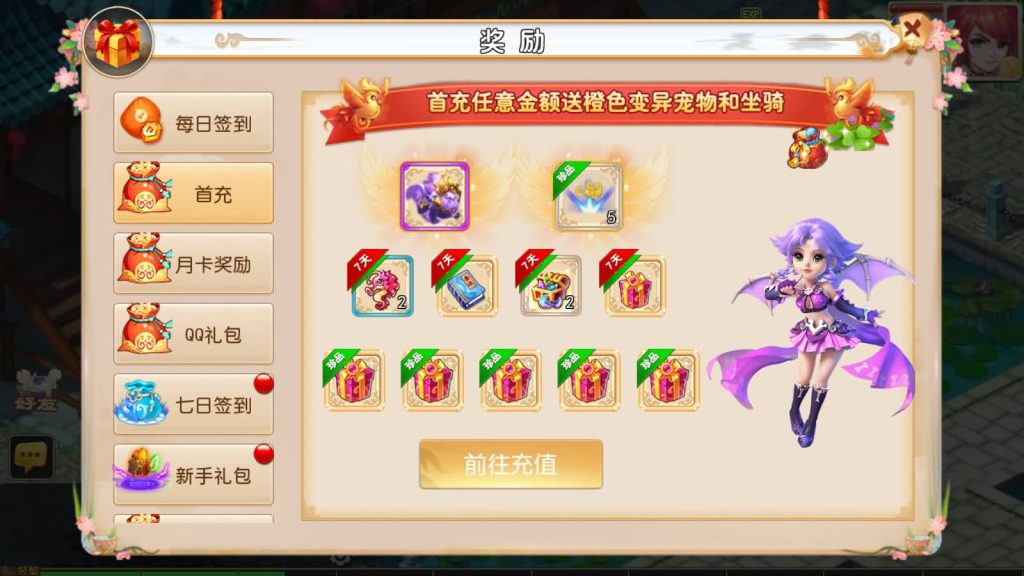 图片[25]源码下载-游戏源码下载-手机游戏源码下载-手机游戏服务端下载-服务端下载-游戏服务端下载-页游服务端下载-页游私服-端游私服-手游私服-游戏私服-网站源码下载-架设工具下载-私服下载【富贵全靠爆十五门派】[MT3换皮梦幻西游手游]全自动搭建服务端源码下载-游戏源码下载-手机游戏源码下载-手机游戏服务端下载-服务端下载-游戏服务端下载-页游服务端下载-页游私服-端游私服-手游私服-游戏私服-网站源码下载-架设工具下载-私服下载久似妖气源码网