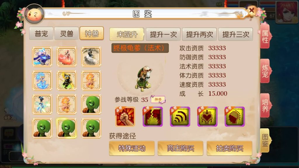 图片[44]源码下载-游戏源码下载-手机游戏源码下载-手机游戏服务端下载-服务端下载-游戏服务端下载-页游服务端下载-页游私服-端游私服-手游私服-游戏私服-网站源码下载-架设工具下载-私服下载【富贵全靠爆十五门派】[MT3换皮梦幻西游手游]全自动搭建服务端源码下载-游戏源码下载-手机游戏源码下载-手机游戏服务端下载-服务端下载-游戏服务端下载-页游服务端下载-页游私服-端游私服-手游私服-游戏私服-网站源码下载-架设工具下载-私服下载久似妖气源码网