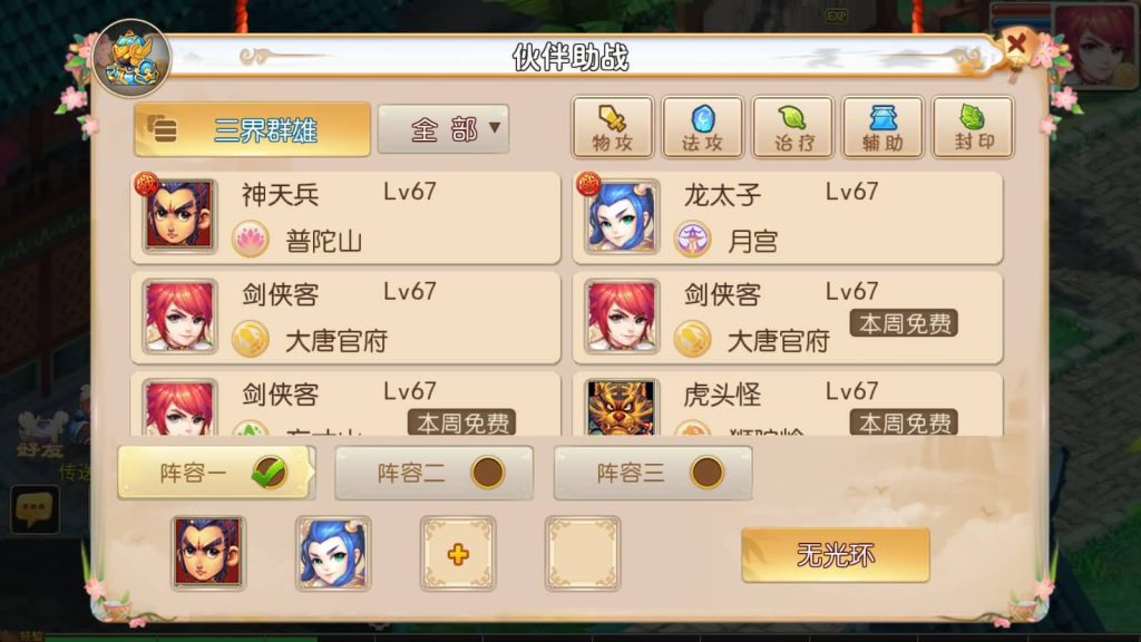 图片[40]源码下载-游戏源码下载-手机游戏源码下载-手机游戏服务端下载-服务端下载-游戏服务端下载-页游服务端下载-页游私服-端游私服-手游私服-游戏私服-网站源码下载-架设工具下载-私服下载【富贵全靠爆十五门派】[MT3换皮梦幻西游手游]全自动搭建服务端源码下载-游戏源码下载-手机游戏源码下载-手机游戏服务端下载-服务端下载-游戏服务端下载-页游服务端下载-页游私服-端游私服-手游私服-游戏私服-网站源码下载-架设工具下载-私服下载久似妖气源码网