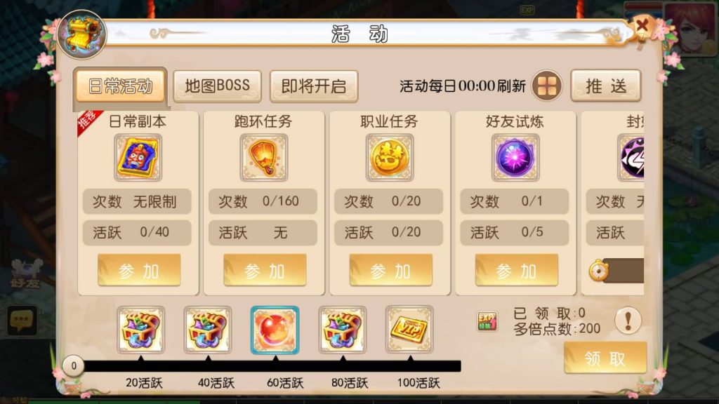 图片[28]源码下载-游戏源码下载-手机游戏源码下载-手机游戏服务端下载-服务端下载-游戏服务端下载-页游服务端下载-页游私服-端游私服-手游私服-游戏私服-网站源码下载-架设工具下载-私服下载【富贵全靠爆十五门派】[MT3换皮梦幻西游手游]全自动搭建服务端源码下载-游戏源码下载-手机游戏源码下载-手机游戏服务端下载-服务端下载-游戏服务端下载-页游服务端下载-页游私服-端游私服-手游私服-游戏私服-网站源码下载-架设工具下载-私服下载久似妖气源码网