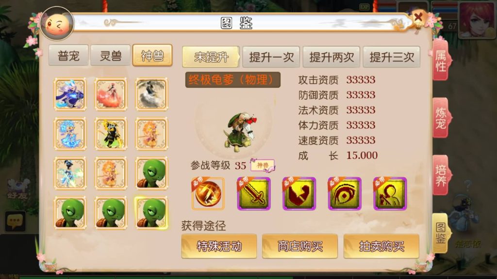 图片[43]源码下载-游戏源码下载-手机游戏源码下载-手机游戏服务端下载-服务端下载-游戏服务端下载-页游服务端下载-页游私服-端游私服-手游私服-游戏私服-网站源码下载-架设工具下载-私服下载【富贵全靠爆十五门派】[MT3换皮梦幻西游手游]全自动搭建服务端源码下载-游戏源码下载-手机游戏源码下载-手机游戏服务端下载-服务端下载-游戏服务端下载-页游服务端下载-页游私服-端游私服-手游私服-游戏私服-网站源码下载-架设工具下载-私服下载久似妖气源码网