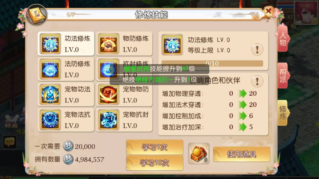 图片[38]源码下载-游戏源码下载-手机游戏源码下载-手机游戏服务端下载-服务端下载-游戏服务端下载-页游服务端下载-页游私服-端游私服-手游私服-游戏私服-网站源码下载-架设工具下载-私服下载【富贵全靠爆十五门派】[MT3换皮梦幻西游手游]全自动搭建服务端源码下载-游戏源码下载-手机游戏源码下载-手机游戏服务端下载-服务端下载-游戏服务端下载-页游服务端下载-页游私服-端游私服-手游私服-游戏私服-网站源码下载-架设工具下载-私服下载久似妖气源码网