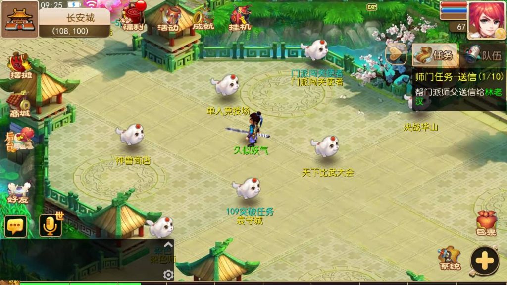 图片[41]源码下载-游戏源码下载-手机游戏源码下载-手机游戏服务端下载-服务端下载-游戏服务端下载-页游服务端下载-页游私服-端游私服-手游私服-游戏私服-网站源码下载-架设工具下载-私服下载【富贵全靠爆十五门派】[MT3换皮梦幻西游手游]全自动搭建服务端源码下载-游戏源码下载-手机游戏源码下载-手机游戏服务端下载-服务端下载-游戏服务端下载-页游服务端下载-页游私服-端游私服-手游私服-游戏私服-网站源码下载-架设工具下载-私服下载久似妖气源码网