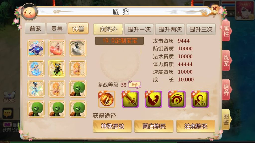 图片[49]源码下载-游戏源码下载-手机游戏源码下载-手机游戏服务端下载-服务端下载-游戏服务端下载-页游服务端下载-页游私服-端游私服-手游私服-游戏私服-网站源码下载-架设工具下载-私服下载【富贵全靠爆十五门派】[MT3换皮梦幻西游手游]全自动搭建服务端源码下载-游戏源码下载-手机游戏源码下载-手机游戏服务端下载-服务端下载-游戏服务端下载-页游服务端下载-页游私服-端游私服-手游私服-游戏私服-网站源码下载-架设工具下载-私服下载久似妖气源码网