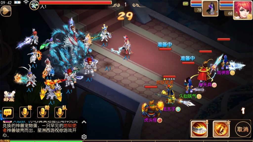 图片[57]源码下载-游戏源码下载-手机游戏源码下载-手机游戏服务端下载-服务端下载-游戏服务端下载-页游服务端下载-页游私服-端游私服-手游私服-游戏私服-网站源码下载-架设工具下载-私服下载【富贵全靠爆十五门派】[MT3换皮梦幻西游手游]全自动搭建服务端源码下载-游戏源码下载-手机游戏源码下载-手机游戏服务端下载-服务端下载-游戏服务端下载-页游服务端下载-页游私服-端游私服-手游私服-游戏私服-网站源码下载-架设工具下载-私服下载久似妖气源码网