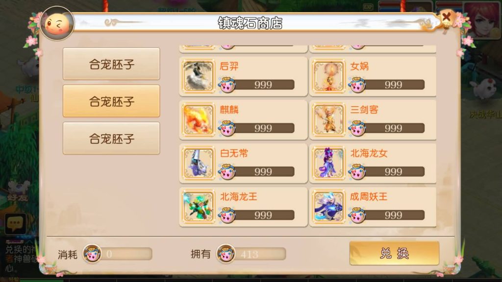 图片[52]源码下载-游戏源码下载-手机游戏源码下载-手机游戏服务端下载-服务端下载-游戏服务端下载-页游服务端下载-页游私服-端游私服-手游私服-游戏私服-网站源码下载-架设工具下载-私服下载【富贵全靠爆十五门派】[MT3换皮梦幻西游手游]全自动搭建服务端源码下载-游戏源码下载-手机游戏源码下载-手机游戏服务端下载-服务端下载-游戏服务端下载-页游服务端下载-页游私服-端游私服-手游私服-游戏私服-网站源码下载-架设工具下载-私服下载久似妖气源码网