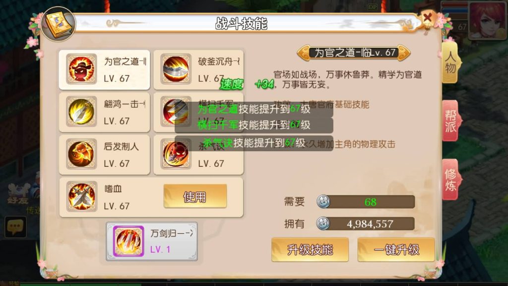 图片[37]源码下载-游戏源码下载-手机游戏源码下载-手机游戏服务端下载-服务端下载-游戏服务端下载-页游服务端下载-页游私服-端游私服-手游私服-游戏私服-网站源码下载-架设工具下载-私服下载【富贵全靠爆十五门派】[MT3换皮梦幻西游手游]全自动搭建服务端源码下载-游戏源码下载-手机游戏源码下载-手机游戏服务端下载-服务端下载-游戏服务端下载-页游服务端下载-页游私服-端游私服-手游私服-游戏私服-网站源码下载-架设工具下载-私服下载久似妖气源码网