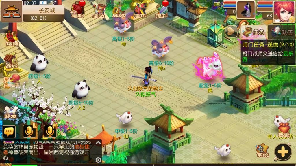 图片[7]源码下载-游戏源码下载-手机游戏源码下载-手机游戏服务端下载-服务端下载-游戏服务端下载-页游服务端下载-页游私服-端游私服-手游私服-游戏私服-网站源码下载-架设工具下载-私服下载【富贵全靠爆十五门派】[MT3换皮梦幻西游手游]全自动搭建服务端源码下载-游戏源码下载-手机游戏源码下载-手机游戏服务端下载-服务端下载-游戏服务端下载-页游服务端下载-页游私服-端游私服-手游私服-游戏私服-网站源码下载-架设工具下载-私服下载久似妖气源码网