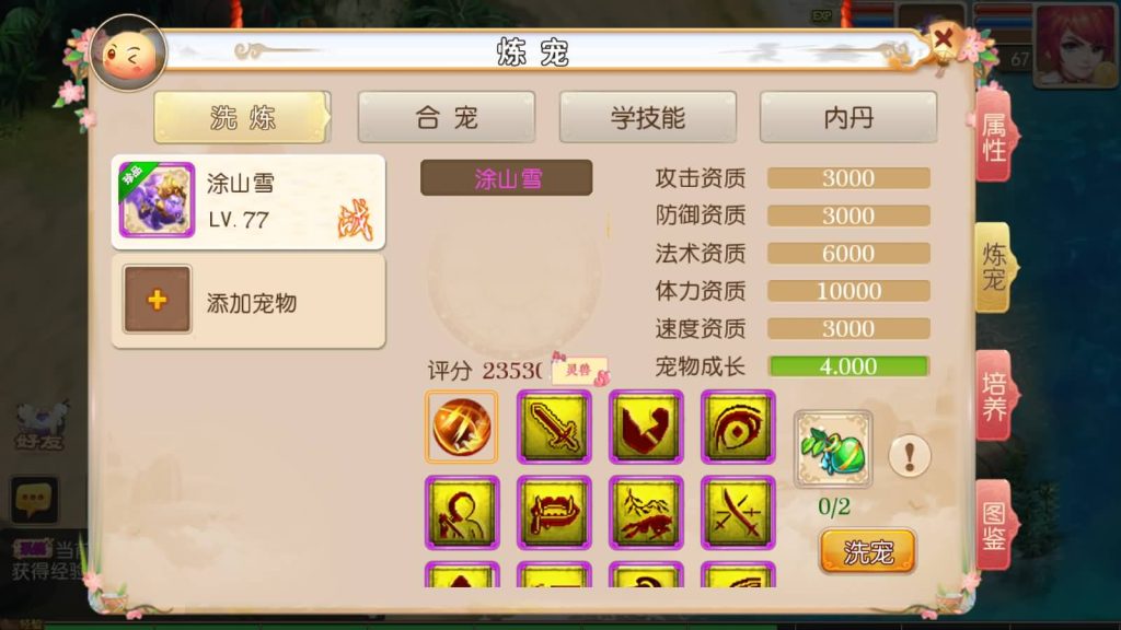 图片[50]源码下载-游戏源码下载-手机游戏源码下载-手机游戏服务端下载-服务端下载-游戏服务端下载-页游服务端下载-页游私服-端游私服-手游私服-游戏私服-网站源码下载-架设工具下载-私服下载【富贵全靠爆十五门派】[MT3换皮梦幻西游手游]全自动搭建服务端源码下载-游戏源码下载-手机游戏源码下载-手机游戏服务端下载-服务端下载-游戏服务端下载-页游服务端下载-页游私服-端游私服-手游私服-游戏私服-网站源码下载-架设工具下载-私服下载久似妖气源码网