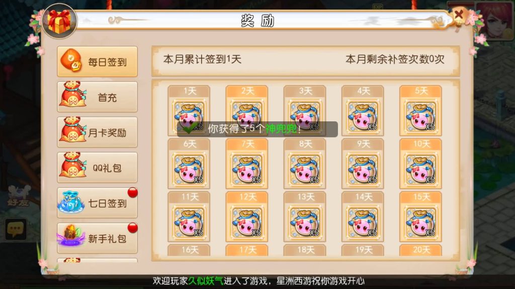 图片[24]源码下载-游戏源码下载-手机游戏源码下载-手机游戏服务端下载-服务端下载-游戏服务端下载-页游服务端下载-页游私服-端游私服-手游私服-游戏私服-网站源码下载-架设工具下载-私服下载【富贵全靠爆十五门派】[MT3换皮梦幻西游手游]全自动搭建服务端源码下载-游戏源码下载-手机游戏源码下载-手机游戏服务端下载-服务端下载-游戏服务端下载-页游服务端下载-页游私服-端游私服-手游私服-游戏私服-网站源码下载-架设工具下载-私服下载久似妖气源码网