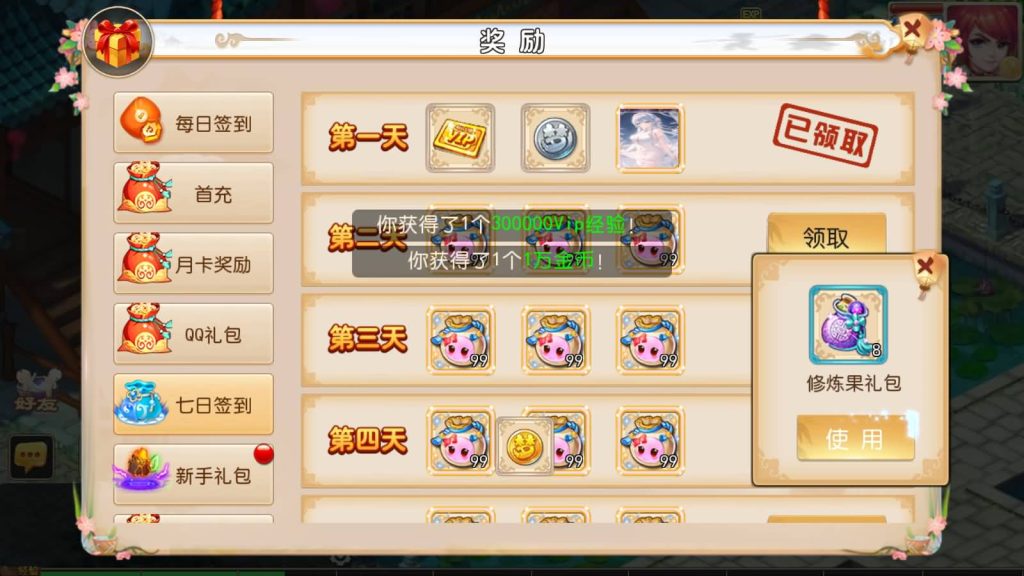 图片[27]源码下载-游戏源码下载-手机游戏源码下载-手机游戏服务端下载-服务端下载-游戏服务端下载-页游服务端下载-页游私服-端游私服-手游私服-游戏私服-网站源码下载-架设工具下载-私服下载【富贵全靠爆十五门派】[MT3换皮梦幻西游手游]全自动搭建服务端源码下载-游戏源码下载-手机游戏源码下载-手机游戏服务端下载-服务端下载-游戏服务端下载-页游服务端下载-页游私服-端游私服-手游私服-游戏私服-网站源码下载-架设工具下载-私服下载久似妖气源码网