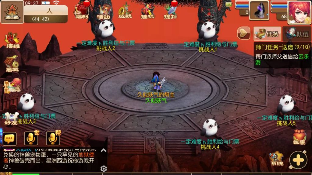 图片[55]源码下载-游戏源码下载-手机游戏源码下载-手机游戏服务端下载-服务端下载-游戏服务端下载-页游服务端下载-页游私服-端游私服-手游私服-游戏私服-网站源码下载-架设工具下载-私服下载【富贵全靠爆十五门派】[MT3换皮梦幻西游手游]全自动搭建服务端源码下载-游戏源码下载-手机游戏源码下载-手机游戏服务端下载-服务端下载-游戏服务端下载-页游服务端下载-页游私服-端游私服-手游私服-游戏私服-网站源码下载-架设工具下载-私服下载久似妖气源码网