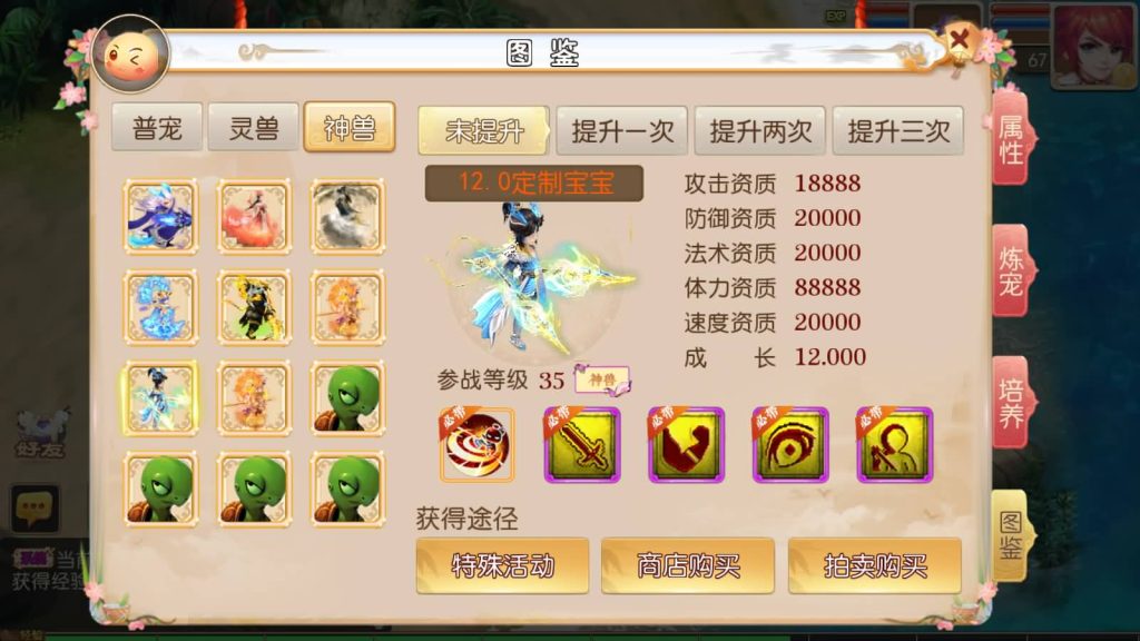 图片[48]源码下载-游戏源码下载-手机游戏源码下载-手机游戏服务端下载-服务端下载-游戏服务端下载-页游服务端下载-页游私服-端游私服-手游私服-游戏私服-网站源码下载-架设工具下载-私服下载【富贵全靠爆十五门派】[MT3换皮梦幻西游手游]全自动搭建服务端源码下载-游戏源码下载-手机游戏源码下载-手机游戏服务端下载-服务端下载-游戏服务端下载-页游服务端下载-页游私服-端游私服-手游私服-游戏私服-网站源码下载-架设工具下载-私服下载久似妖气源码网