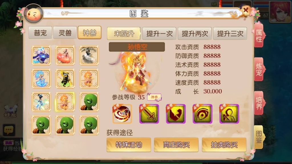 图片[47]源码下载-游戏源码下载-手机游戏源码下载-手机游戏服务端下载-服务端下载-游戏服务端下载-页游服务端下载-页游私服-端游私服-手游私服-游戏私服-网站源码下载-架设工具下载-私服下载【富贵全靠爆十五门派】[MT3换皮梦幻西游手游]全自动搭建服务端源码下载-游戏源码下载-手机游戏源码下载-手机游戏服务端下载-服务端下载-游戏服务端下载-页游服务端下载-页游私服-端游私服-手游私服-游戏私服-网站源码下载-架设工具下载-私服下载久似妖气源码网