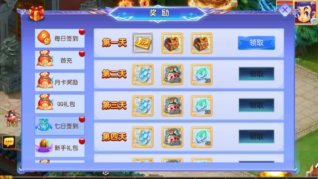 图片[3]源码下载-游戏源码下载-手机游戏源码下载-手机游戏服务端下载-服务端下载-游戏服务端下载-页游服务端下载-页游私服-端游私服-手游私服-游戏私服-网站源码下载-架设工具下载-私服下载【逆风西游3突破超变尊享挂机版】[MT3换皮梦幻西游手游]全自动搭建服务端源码下载-游戏源码下载-手机游戏源码下载-手机游戏服务端下载-服务端下载-游戏服务端下载-页游服务端下载-页游私服-端游私服-手游私服-游戏私服-网站源码下载-架设工具下载-私服下载久似妖气源码网