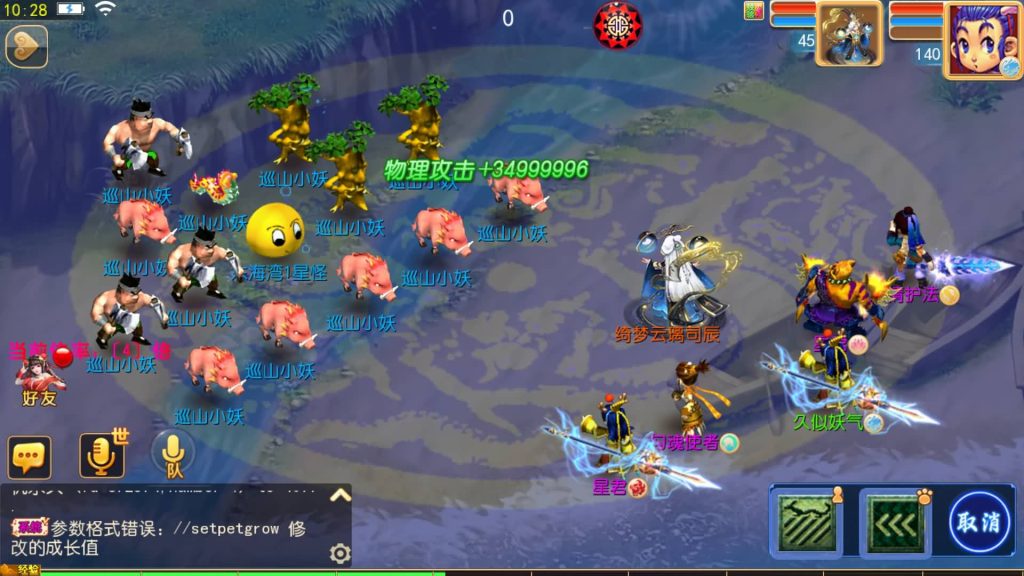 图片[5]源码下载-游戏源码下载-手机游戏源码下载-手机游戏服务端下载-服务端下载-游戏服务端下载-页游服务端下载-页游私服-端游私服-手游私服-游戏私服-网站源码下载-架设工具下载-私服下载【逆风西游3突破超变尊享挂机版】[MT3换皮梦幻西游手游]全自动搭建服务端源码下载-游戏源码下载-手机游戏源码下载-手机游戏服务端下载-服务端下载-游戏服务端下载-页游服务端下载-页游私服-端游私服-手游私服-游戏私服-网站源码下载-架设工具下载-私服下载久似妖气源码网