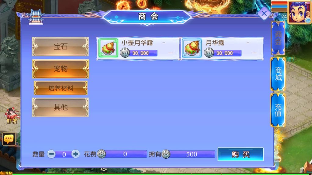 图片[13]源码下载-游戏源码下载-手机游戏源码下载-手机游戏服务端下载-服务端下载-游戏服务端下载-页游服务端下载-页游私服-端游私服-手游私服-游戏私服-网站源码下载-架设工具下载-私服下载【逆风西游3突破超变尊享挂机版】[MT3换皮梦幻西游手游]全自动搭建服务端源码下载-游戏源码下载-手机游戏源码下载-手机游戏服务端下载-服务端下载-游戏服务端下载-页游服务端下载-页游私服-端游私服-手游私服-游戏私服-网站源码下载-架设工具下载-私服下载久似妖气源码网