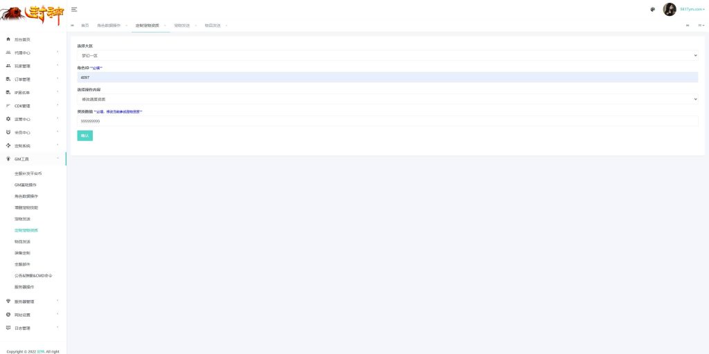 图片[45]源码下载-游戏源码下载-手机游戏源码下载-手机游戏服务端下载-服务端下载-游戏服务端下载-页游服务端下载-页游私服-端游私服-手游私服-游戏私服-网站源码下载-架设工具下载-私服下载【逆风西游3突破超变尊享挂机版】[MT3换皮梦幻西游手游]全自动搭建服务端源码下载-游戏源码下载-手机游戏源码下载-手机游戏服务端下载-服务端下载-游戏服务端下载-页游服务端下载-页游私服-端游私服-手游私服-游戏私服-网站源码下载-架设工具下载-私服下载久似妖气源码网