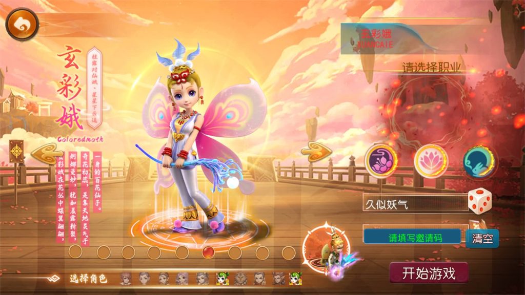 图片[10]源码下载-游戏源码下载-手机游戏源码下载-手机游戏服务端下载-服务端下载-游戏服务端下载-页游服务端下载-页游私服-端游私服-手游私服-游戏私服-网站源码下载-架设工具下载-私服下载【逆风西游3突破超变尊享挂机版】[MT3换皮梦幻西游手游]全自动搭建服务端源码下载-游戏源码下载-手机游戏源码下载-手机游戏服务端下载-服务端下载-游戏服务端下载-页游服务端下载-页游私服-端游私服-手游私服-游戏私服-网站源码下载-架设工具下载-私服下载久似妖气源码网