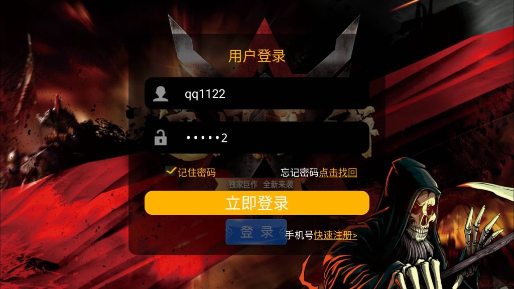 图片[6]源码下载-游戏源码下载-手机游戏源码下载-手机游戏服务端下载-服务端下载-游戏服务端下载-页游服务端下载-页游私服-端游私服-手游私服-游戏私服-网站源码下载-架设工具下载-私服下载【逆风西游3突破超变尊享挂机版】[MT3换皮梦幻西游手游]全自动搭建服务端源码下载-游戏源码下载-手机游戏源码下载-手机游戏服务端下载-服务端下载-游戏服务端下载-页游服务端下载-页游私服-端游私服-手游私服-游戏私服-网站源码下载-架设工具下载-私服下载久似妖气源码网