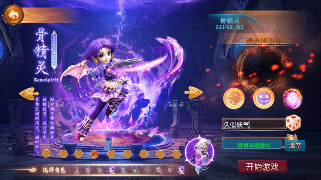 图片[8]源码下载-游戏源码下载-手机游戏源码下载-手机游戏服务端下载-服务端下载-游戏服务端下载-页游服务端下载-页游私服-端游私服-手游私服-游戏私服-网站源码下载-架设工具下载-私服下载【逆风西游3突破超变尊享挂机版】[MT3换皮梦幻西游手游]全自动搭建服务端源码下载-游戏源码下载-手机游戏源码下载-手机游戏服务端下载-服务端下载-游戏服务端下载-页游服务端下载-页游私服-端游私服-手游私服-游戏私服-网站源码下载-架设工具下载-私服下载久似妖气源码网