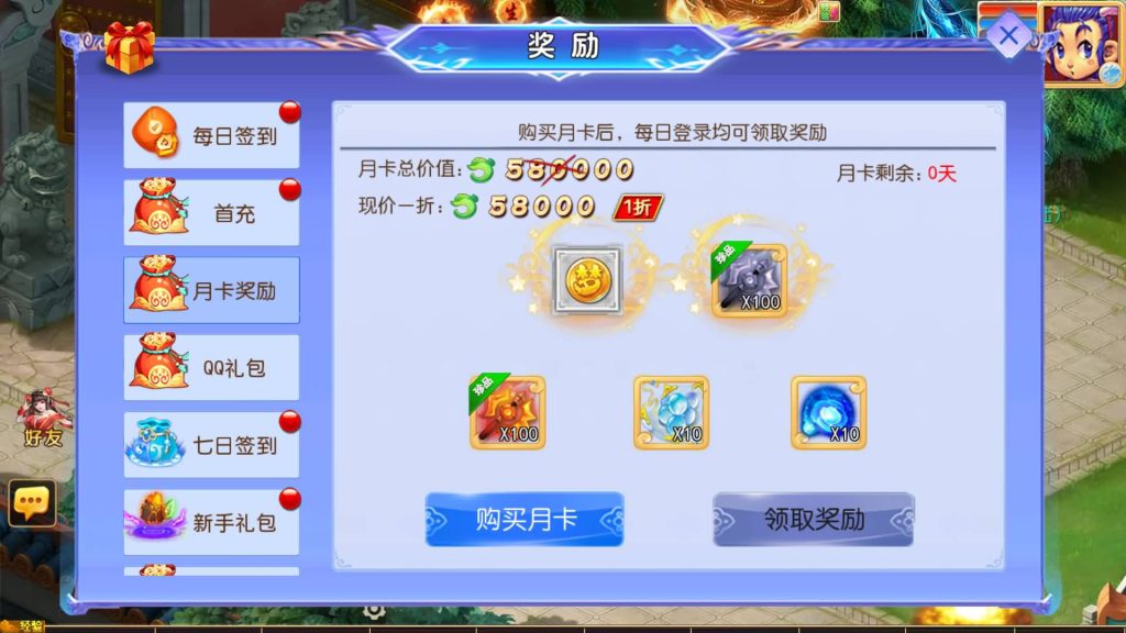 图片[21]源码下载-游戏源码下载-手机游戏源码下载-手机游戏服务端下载-服务端下载-游戏服务端下载-页游服务端下载-页游私服-端游私服-手游私服-游戏私服-网站源码下载-架设工具下载-私服下载【逆风西游3突破超变尊享挂机版】[MT3换皮梦幻西游手游]全自动搭建服务端源码下载-游戏源码下载-手机游戏源码下载-手机游戏服务端下载-服务端下载-游戏服务端下载-页游服务端下载-页游私服-端游私服-手游私服-游戏私服-网站源码下载-架设工具下载-私服下载久似妖气源码网