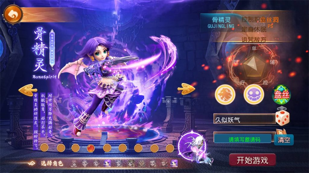 图片[12]源码下载-游戏源码下载-手机游戏源码下载-手机游戏服务端下载-服务端下载-游戏服务端下载-页游服务端下载-页游私服-端游私服-手游私服-游戏私服-网站源码下载-架设工具下载-私服下载【逆风西游3突破超变尊享挂机版】[MT3换皮梦幻西游手游]全自动搭建服务端源码下载-游戏源码下载-手机游戏源码下载-手机游戏服务端下载-服务端下载-游戏服务端下载-页游服务端下载-页游私服-端游私服-手游私服-游戏私服-网站源码下载-架设工具下载-私服下载久似妖气源码网