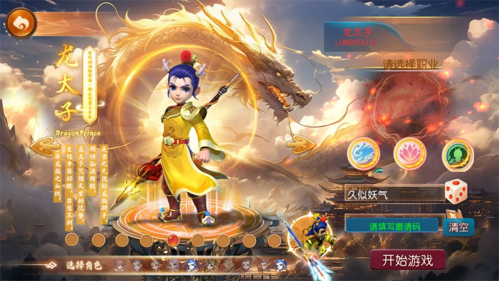 图片[9]源码下载-游戏源码下载-手机游戏源码下载-手机游戏服务端下载-服务端下载-游戏服务端下载-页游服务端下载-页游私服-端游私服-手游私服-游戏私服-网站源码下载-架设工具下载-私服下载【逆风西游3突破超变尊享挂机版】[MT3换皮梦幻西游手游]全自动搭建服务端源码下载-游戏源码下载-手机游戏源码下载-手机游戏服务端下载-服务端下载-游戏服务端下载-页游服务端下载-页游私服-端游私服-手游私服-游戏私服-网站源码下载-架设工具下载-私服下载久似妖气源码网