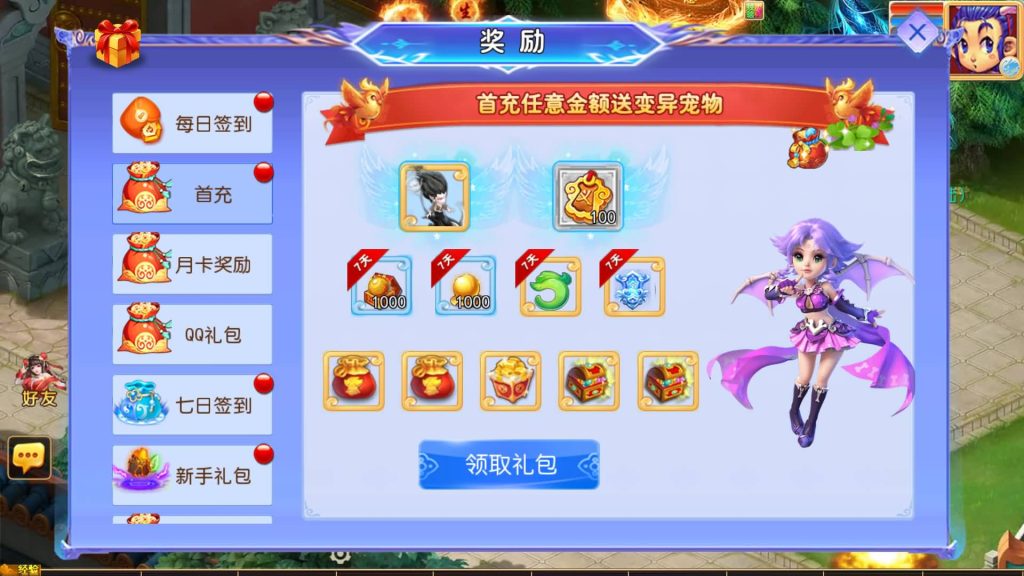 图片[20]源码下载-游戏源码下载-手机游戏源码下载-手机游戏服务端下载-服务端下载-游戏服务端下载-页游服务端下载-页游私服-端游私服-手游私服-游戏私服-网站源码下载-架设工具下载-私服下载【逆风西游3突破超变尊享挂机版】[MT3换皮梦幻西游手游]全自动搭建服务端源码下载-游戏源码下载-手机游戏源码下载-手机游戏服务端下载-服务端下载-游戏服务端下载-页游服务端下载-页游私服-端游私服-手游私服-游戏私服-网站源码下载-架设工具下载-私服下载久似妖气源码网